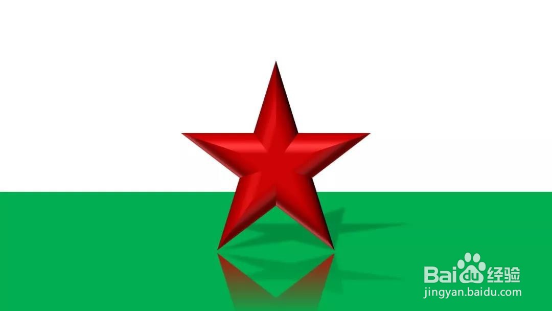 PPT：如何用PPT制作3D立体的“五角星”？