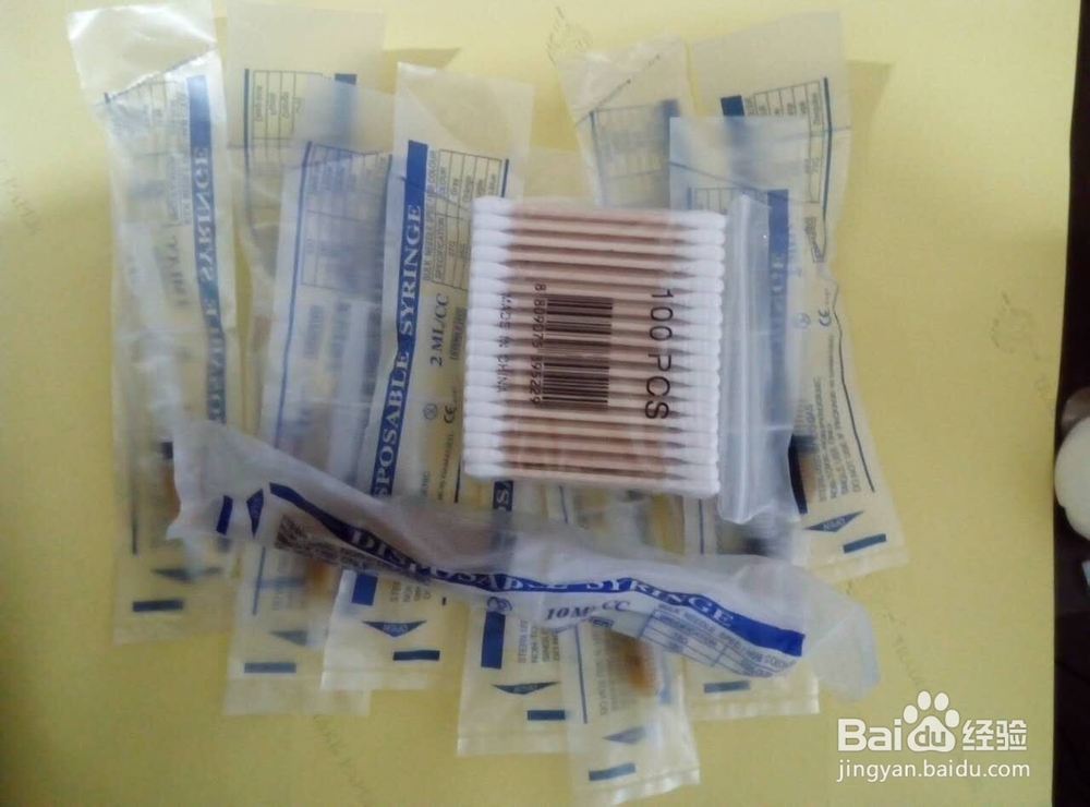 宁痔堂痔混合疮药膏使用说明