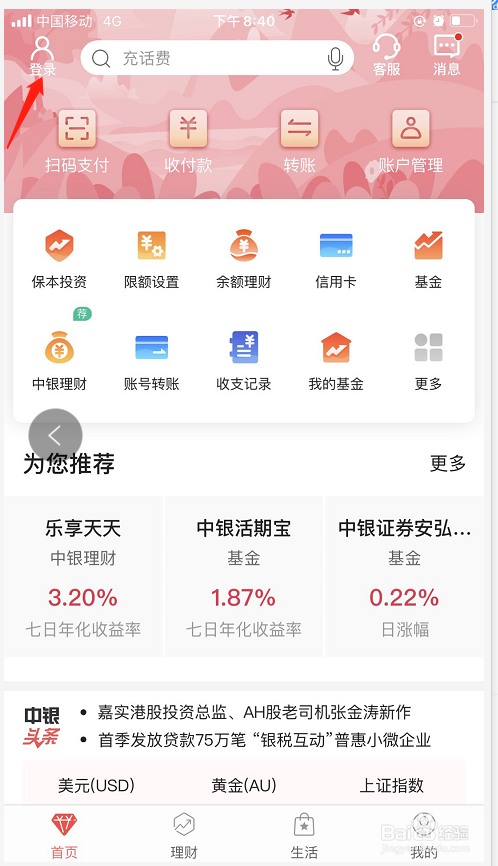 半岛体育- 半岛体育官方网站- 半岛体育APP下载股东追踪朱泽鑫等新进圣晖集成前十大流通股东