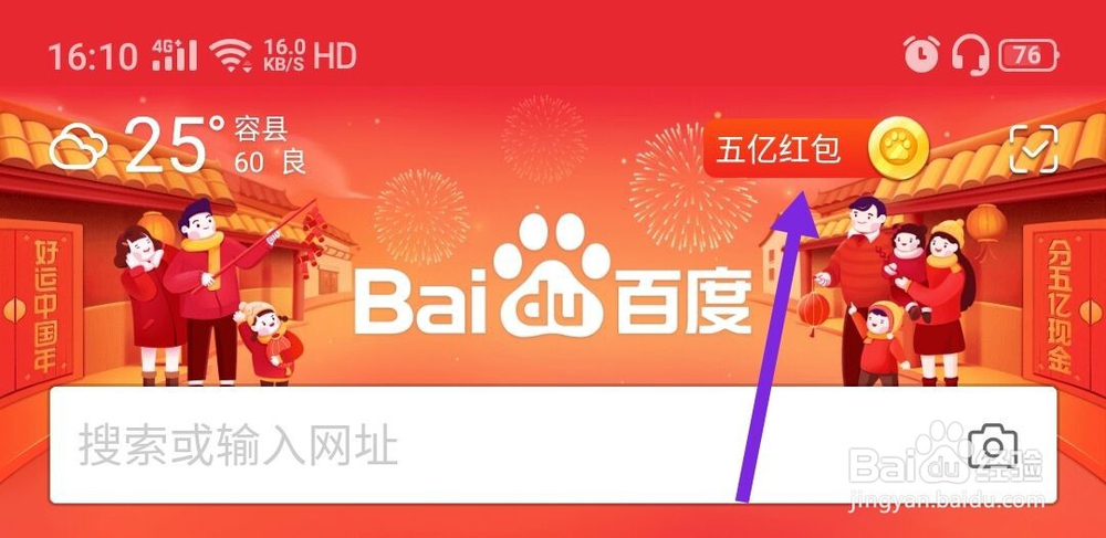 百度