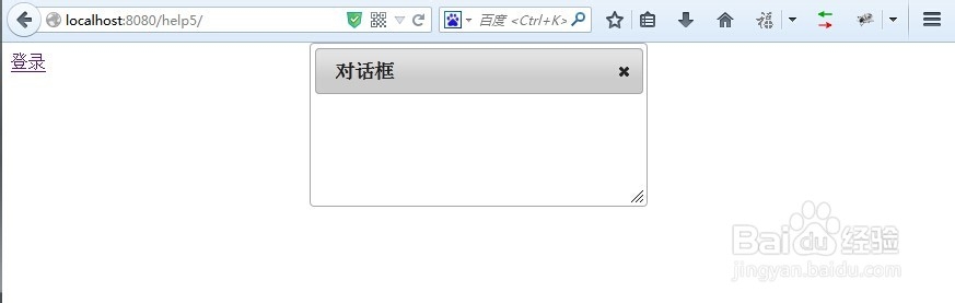 Yii系列总结：[2]Yii自带的各种效果