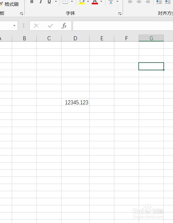 excel2016数字格式如何改成分数