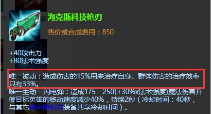 LOL英雄联盟下路骚套路之日女加火男