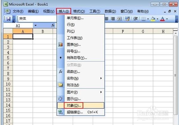 excel表格公式编辑器如何使用