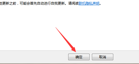 如何关闭Windows 系统自动升级