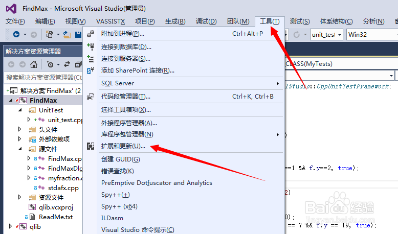 MFC C++应用程序内部进行单元测试的方法