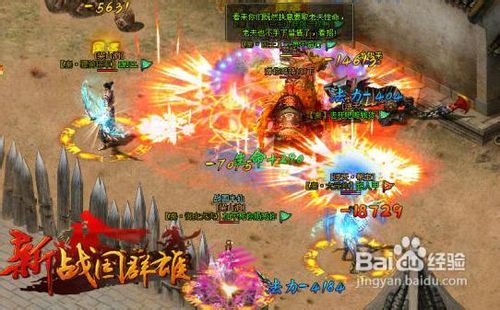 BOSS战《新战国群雄》多元化战斗攻略