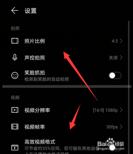 华为mate30怎么拍照效果好