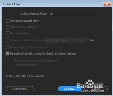 After Effects CC2017整理工程文件方法