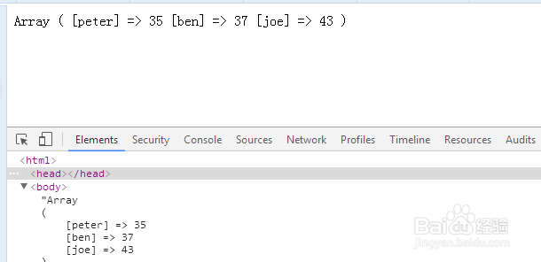 php将数组的所有的键转换为小写字母