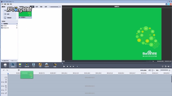 AVS Video Editor中如何设置裁剪比例