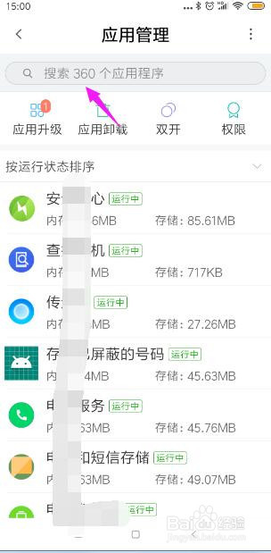 手机短信发不出去