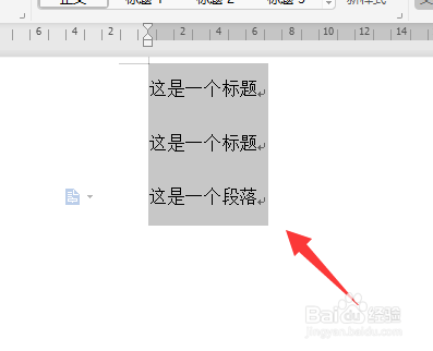 wps 文字之间的间隔比较大如何处理