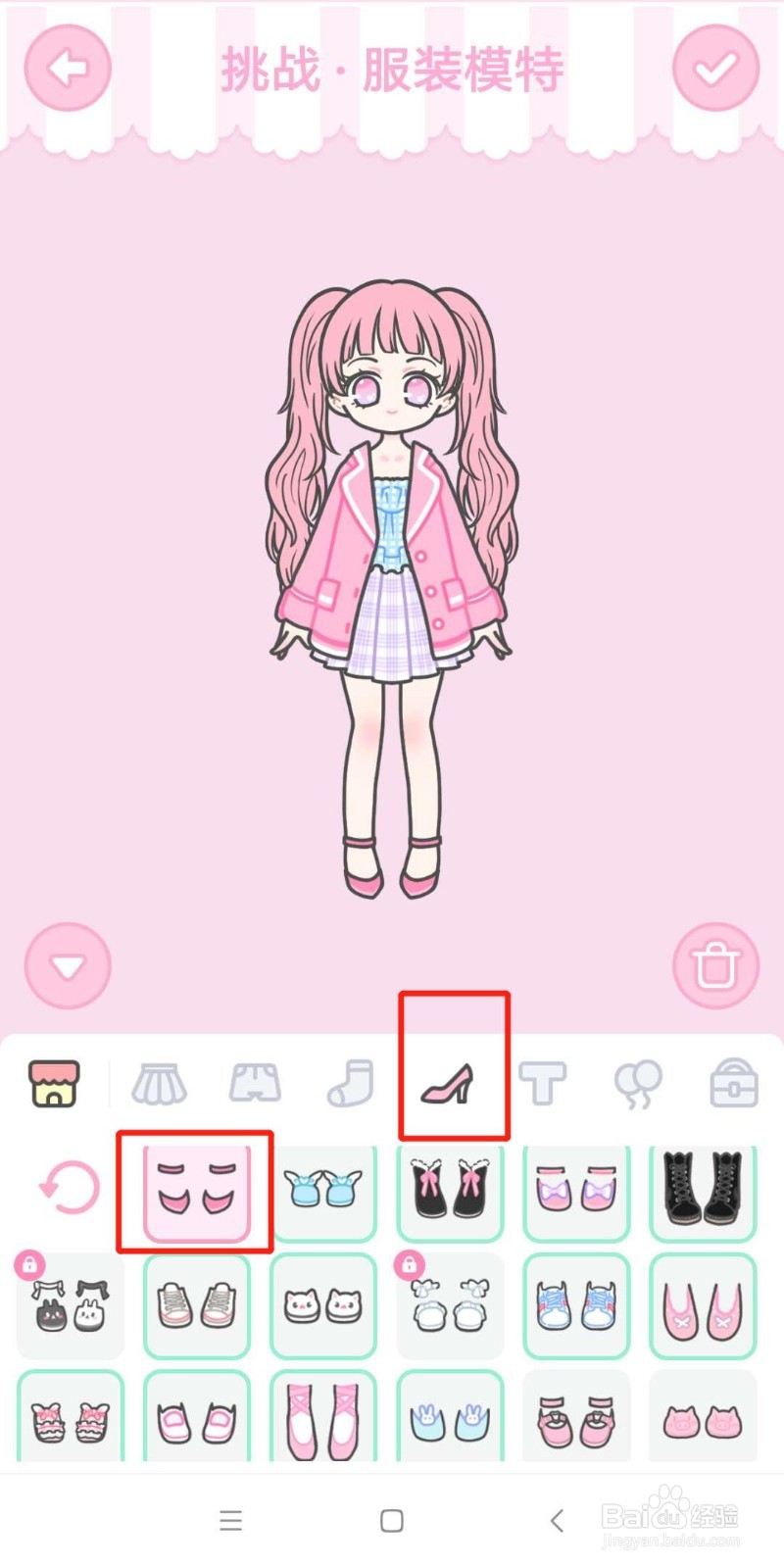 装扮少女挑战服装模特攻略