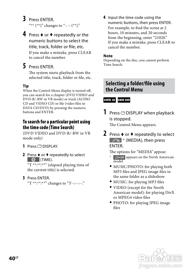 SONY WHG-SLK2i/SLK1i音响用户手册:[2]