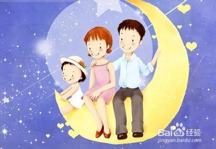 协调好与父母的关系