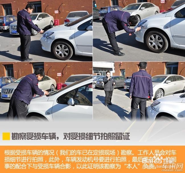 车辆剐蹭怎么走保险