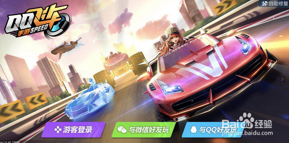 qq飞车天行者羽毛怎么获得