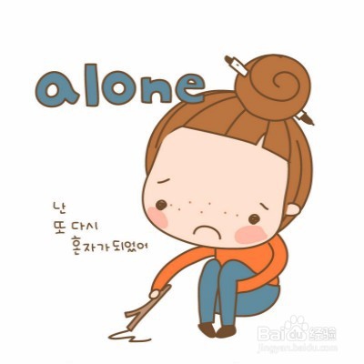 当生活中遇到不开心的事情该怎么办呢?