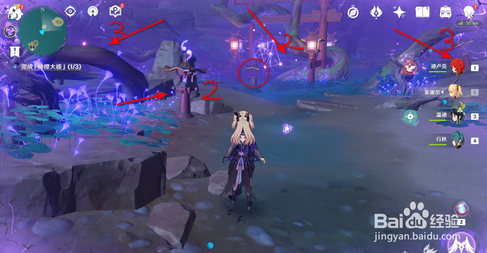 原神神里屋敷神樱大祓任务在哪，任务全攻略