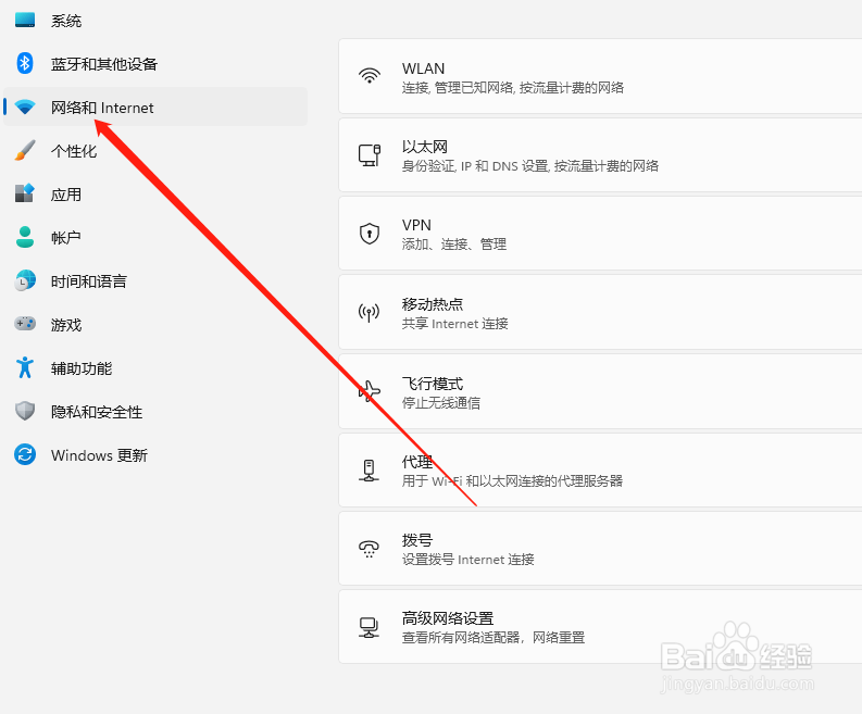 电脑不支持ipv6怎么办