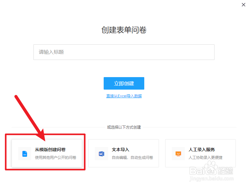 如何用二维码进行签到？