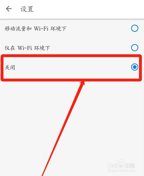 知乎怎么关闭视频自动播放