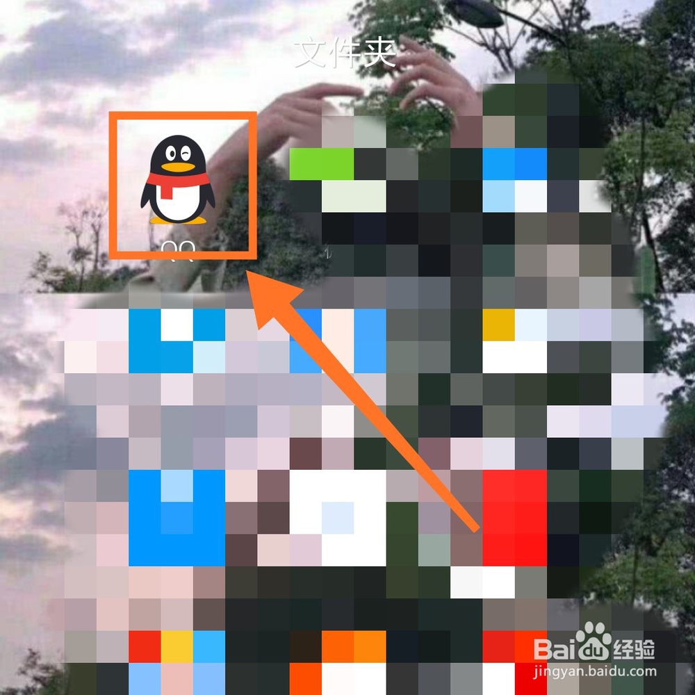 QQ怎么自动回复,QQ自动回复怎么设置,在哪设置