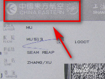 航班突然改时间怎么办？