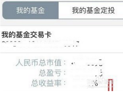 华夏天天理财赎回步骤