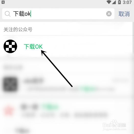 ok交易所app下载