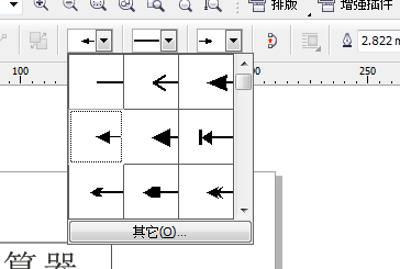 CDR实例设计之计算机流程图