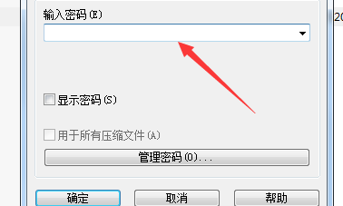 如何给给电影设置密码