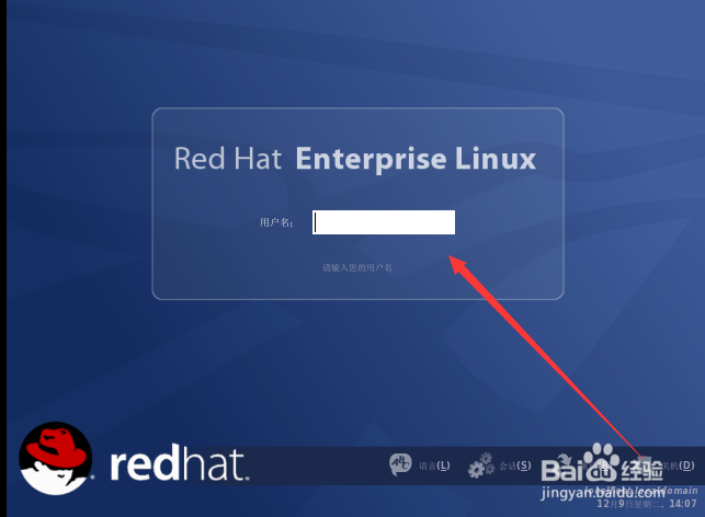 linux如何注销