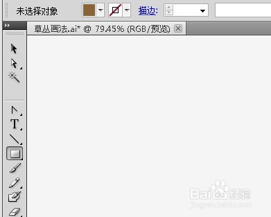 如何用ai绘制一间卡通学校教程