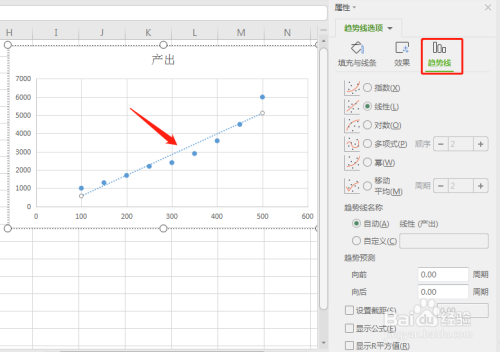 如何用excel快速求线性回归方程