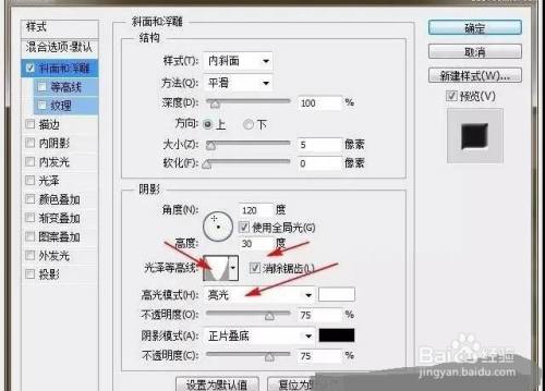 PS:设计叠起的纸片文字效果