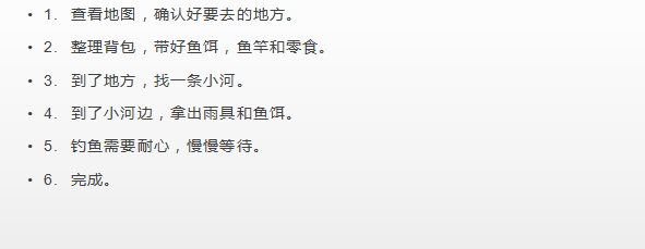 明日之后鳜鱼怎么钓