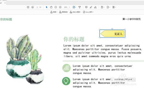 05aae8a75f0f822bad1eec84c018512c8df14d4b.jpg?x-bce-process=image%2Fresize%2Cm_lfit%2Cw_500%2Climit_1%2Fquality%2Cq_80