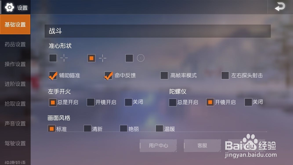 荒野行动手机和电脑可以一起玩吗