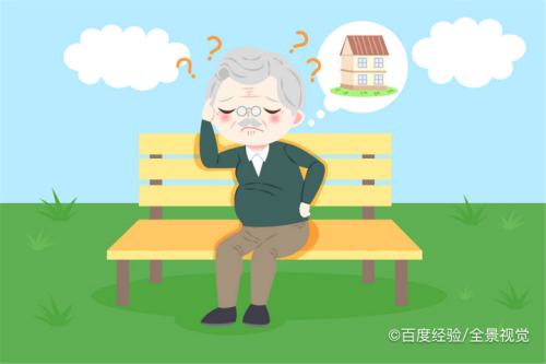 怎样给痴呆老人洗澡-百度经验