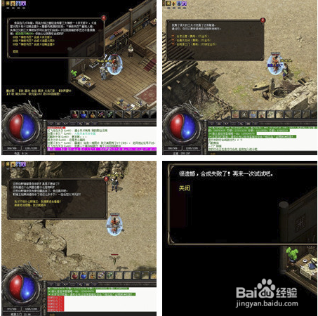 飞扬神途里的神秘书页怎么打