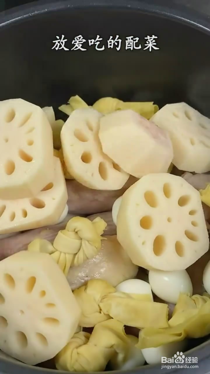 如何用电饭煲做卤味