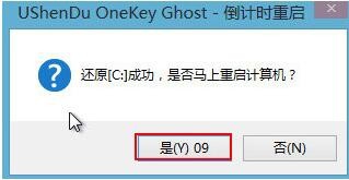 怎么样用u盘装系统