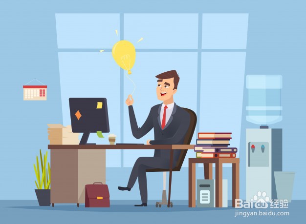 怎么样才能当好一个单位、公司的办公室主任？