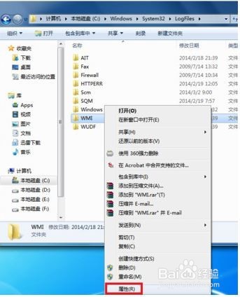 宽带连接提示错误代码651怎么办