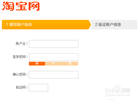 如何开网店步骤教程