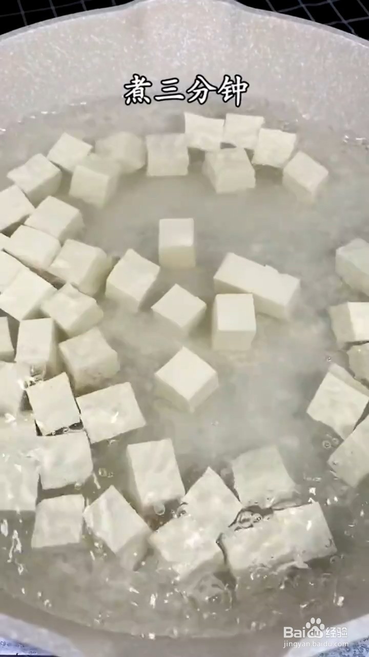 如何做麻婆豆腐鲜嫩又好吃
