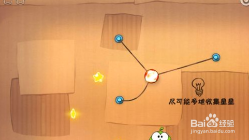 割绳子1-5关攻略