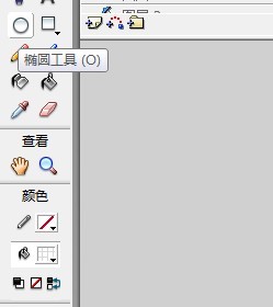 flash制作MG素材圆圈散开效果